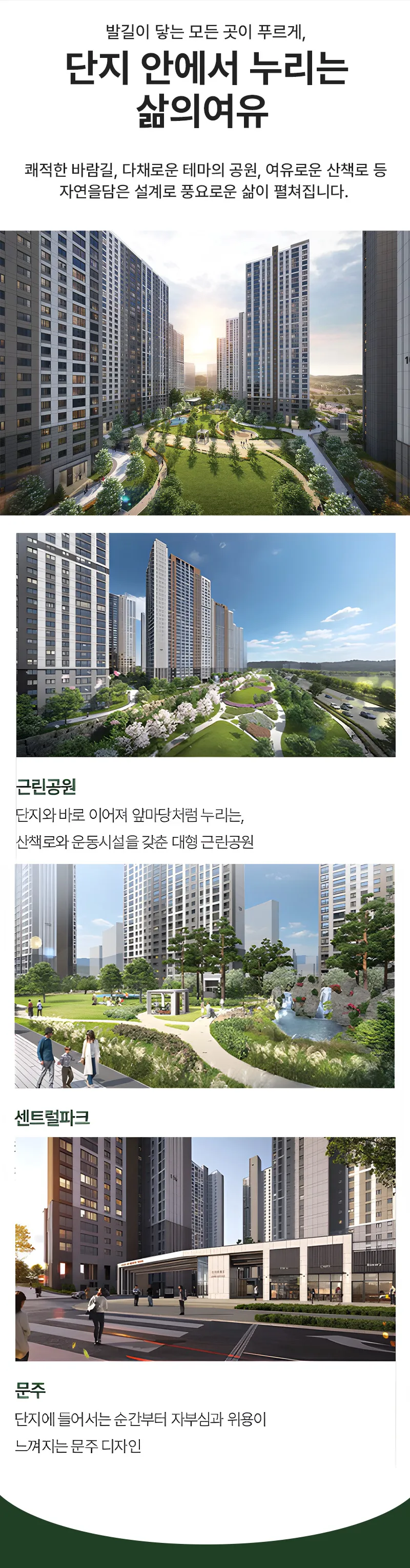 커뮤니티